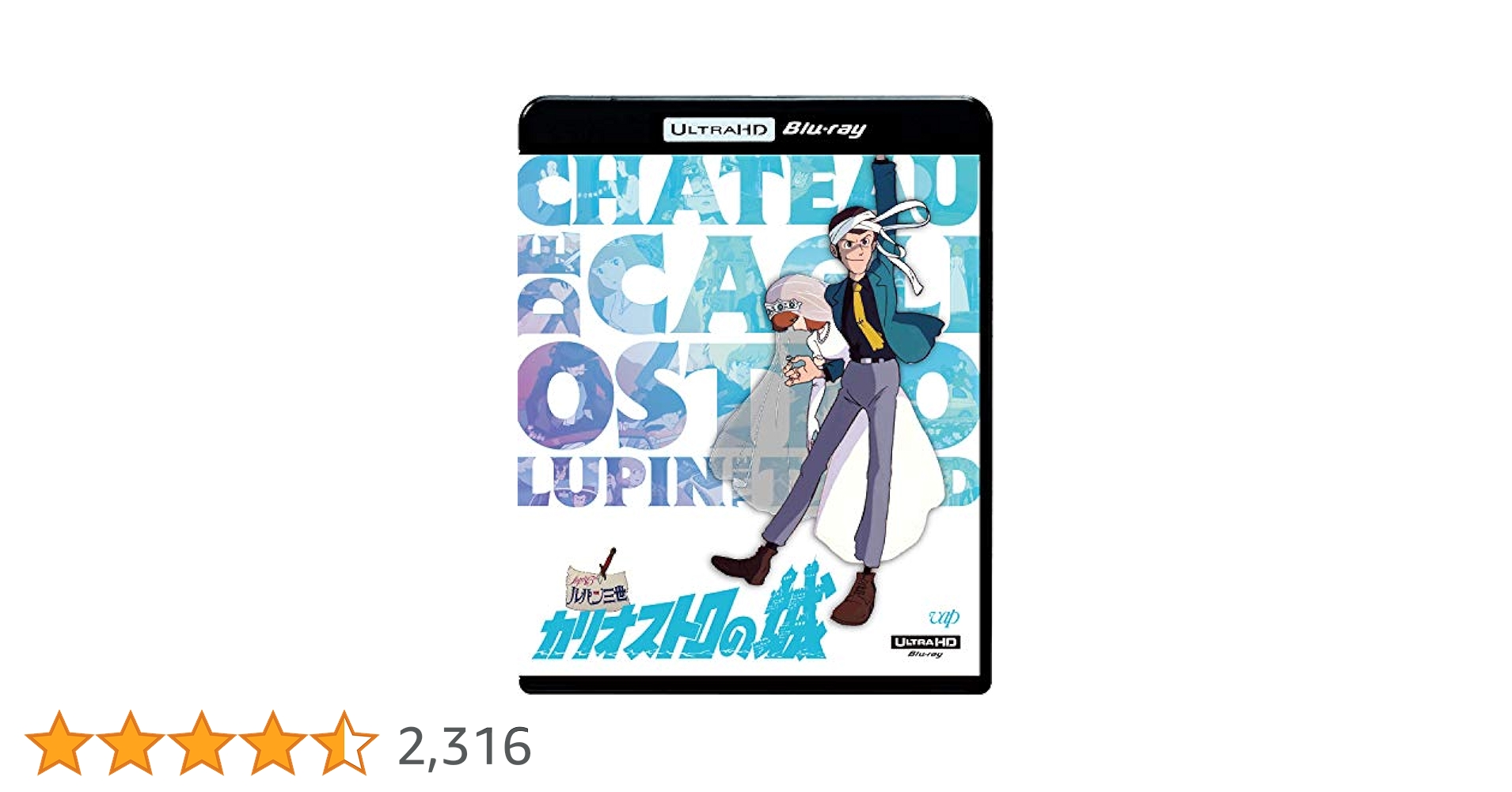 Amazon.co.jp: ルパン三世 カリオストロの城 [4K ULTRA HD] [Blu